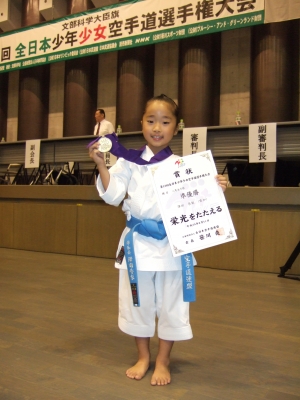 2013全少