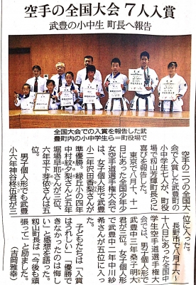2013新聞記事