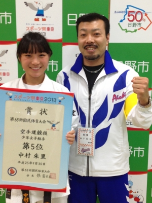 2013東京国体