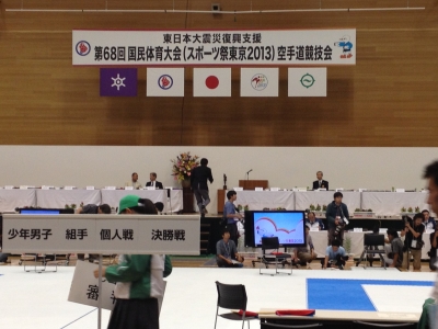 2013東京国体