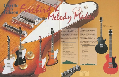 Orville by Gibson Firebird （Sold Out） | 千葉 船橋 ギター