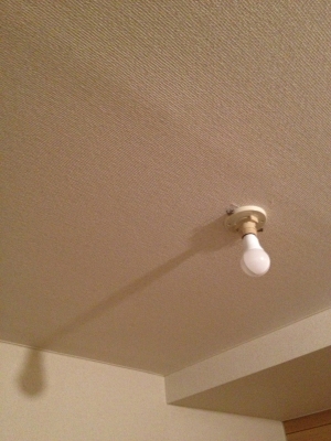 電器