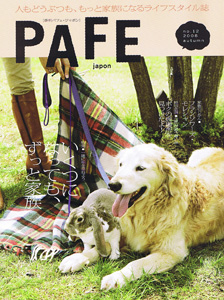 PAFE japon no.12 2008 autumn