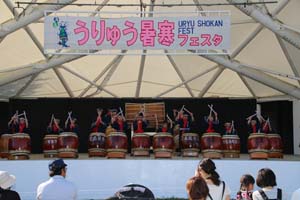19うりゅう暑寒フェスタ