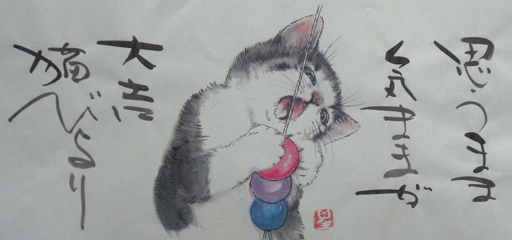 CIMG4543_5.jpg