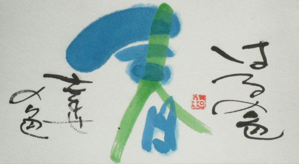 CIMG4551_1.jpg
