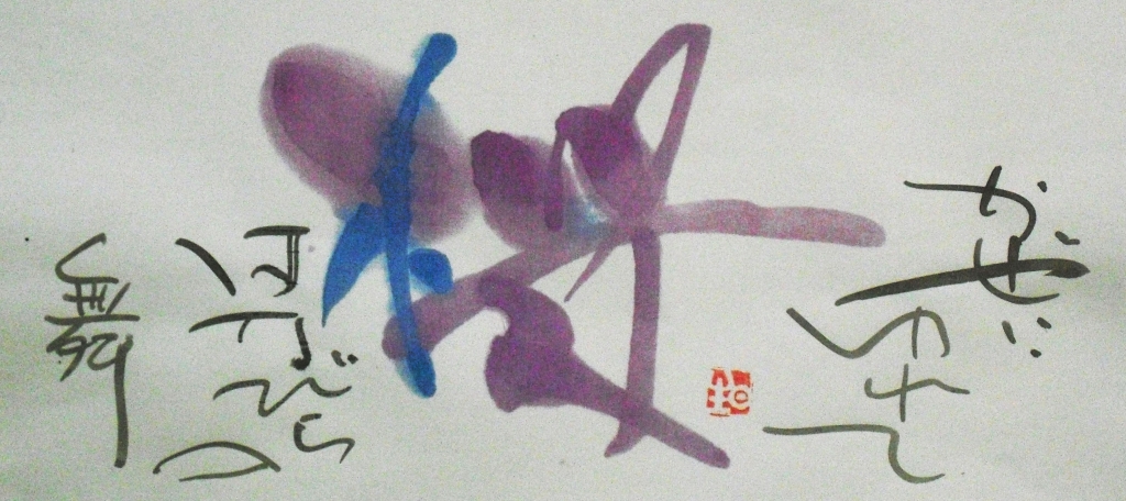 CIMG4575_2.jpg