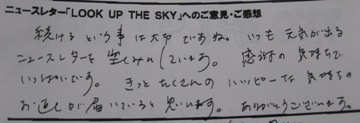 感想