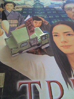 20060707_211675.jpg
