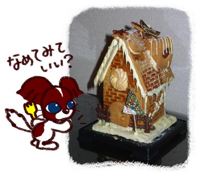 sweet home.jpg