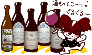 wine.gif