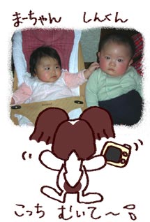 ksbaby2.jpg