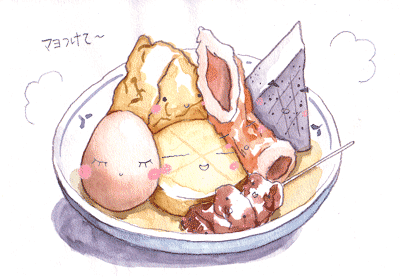 oden.gif