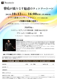flyer.jpg