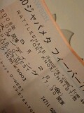 080502_2343~0001.jpg
