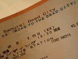 090216_2055~0001-0001.jpg