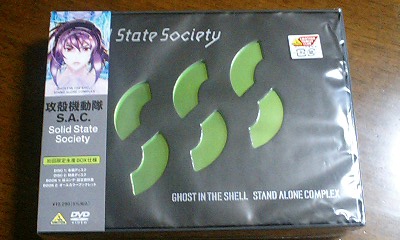 攻殻機動隊DVD