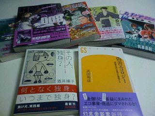 買ったいろいろ