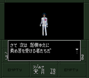 真女神転生if… ~怠惰界~ | ポドールイの館