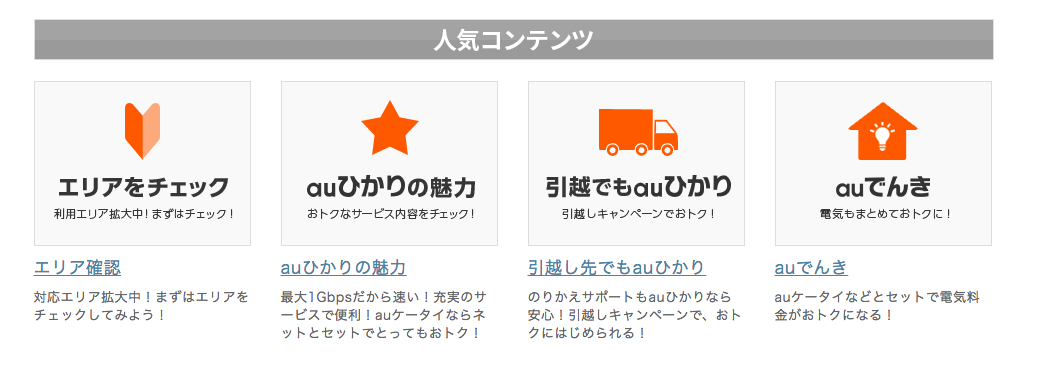 検証 ソフトバンク光は評判悪いけど本当はどうなの 実際に申し込んでみた