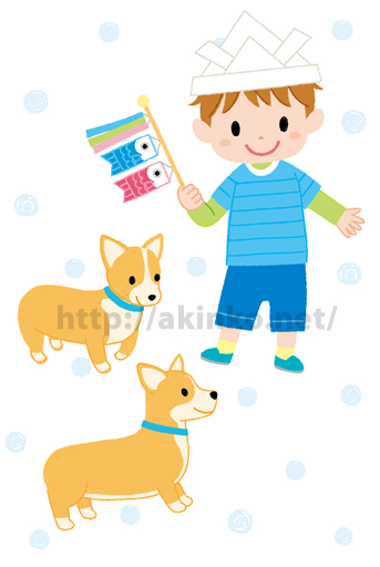 オリジナルイラスト 子供の日 犬と男の子 イラストレーターあきんこのブログ