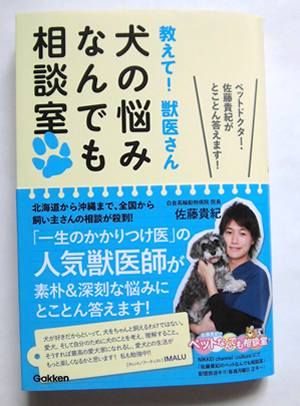 130526_inunonayami