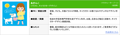 130529_expo_info2