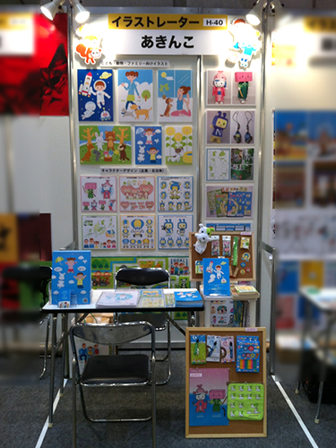 ブース写真H-40
