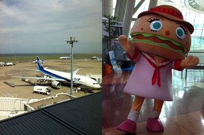 羽田空港
