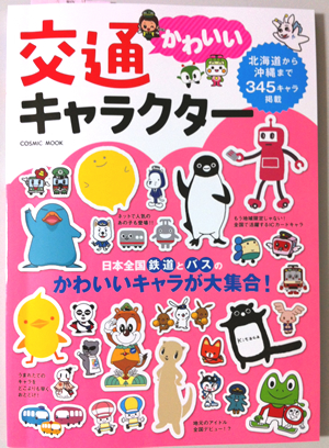 130827_koutubook-1