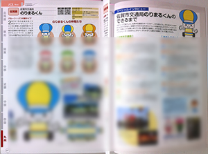 130827_koutubook-2