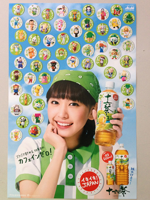 140204_asahi04_poster
