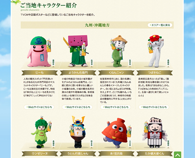 140205_asahi_web02