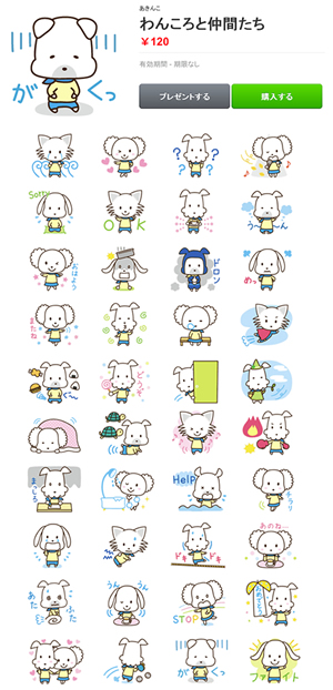 150412_stamp_all2