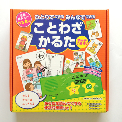 150429_karuta2015-1