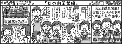 151020_1003morinaga
