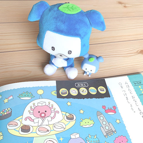 おすしドリル おすし まちがいさがし 5歳（学研プラス