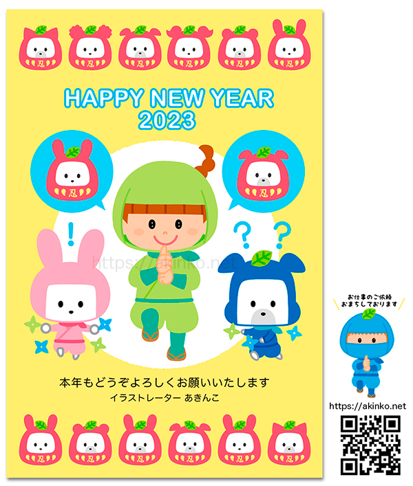 『タイムセール』おめでタイ♪うさぎ(紫)&ひよこ★お正月 タイムセール』おめでタイ♪うさぎ(紫)&ひよこ☆お正月