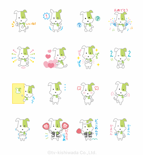 イラストレーターあきんこのブログ