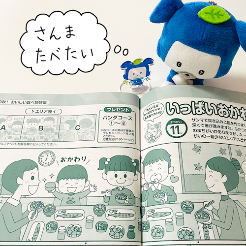 LaLa 2008 1月号 付録 メモリアルカレンダー ポストカード