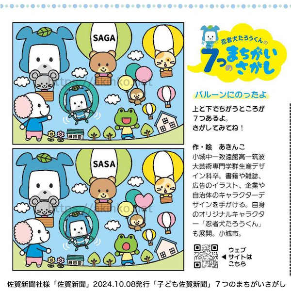 専用来週までNeKo-KaNプロフィール一読様 七五三 五歳