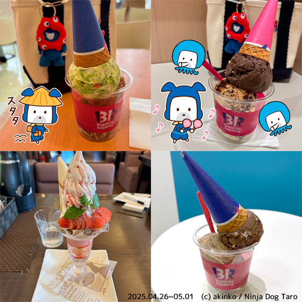 チアリーチャム 2018年 ケーキ 小物入れ 収納 ケース