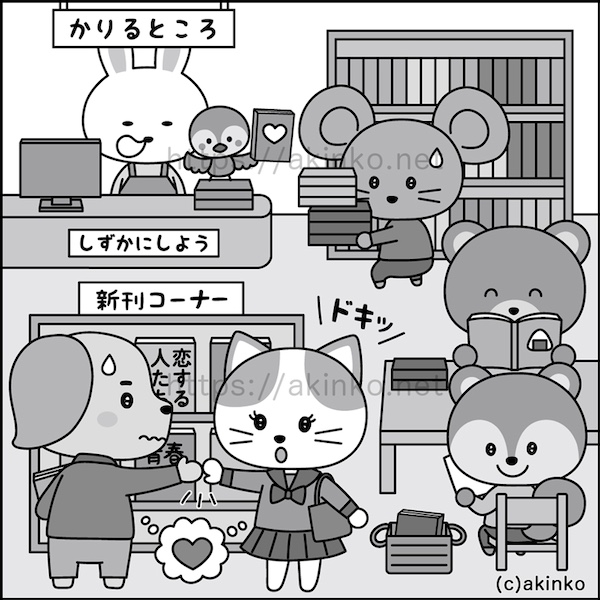 みつけて楽しい!まちがいさがしフレンズ 2026年1月号(晋遊舎 みつけて楽しい!まちがいさがしフレンズ 2026年1月号(晋遊舎