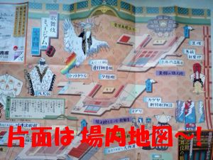 手引き もう片面.JPG
