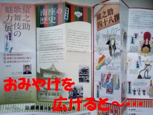 手引き 片面.JPG