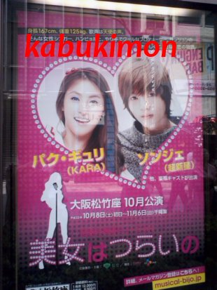 10月のポスター.JPG