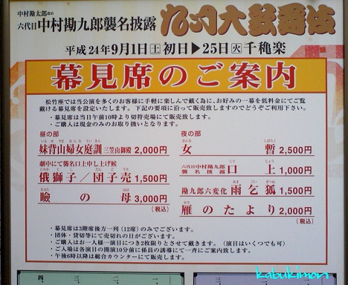 まくみ2.jpg