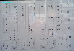 タイムテーブル.jpg