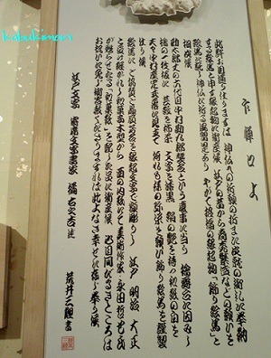 エド文字.jpg