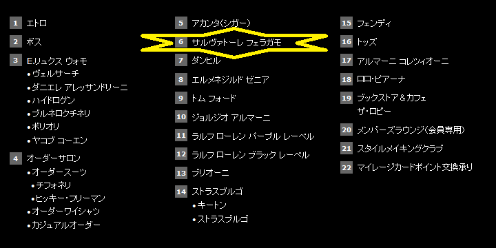 ¥á¥ó¥º£³F-2.PNG